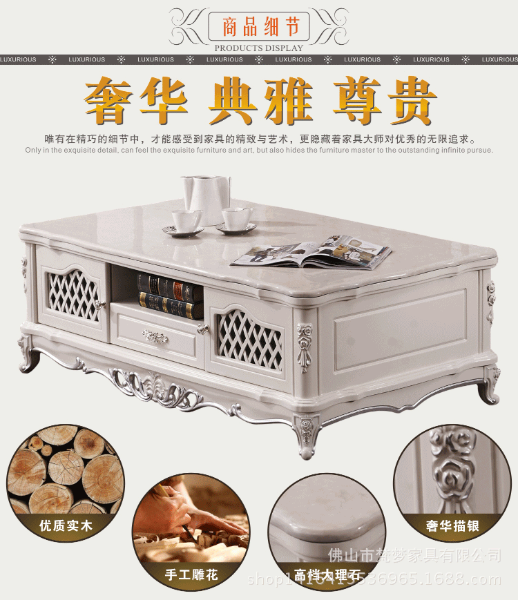 902茶几_08
