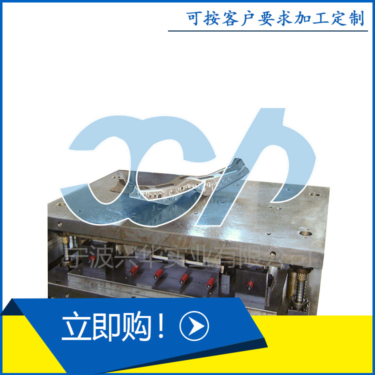 副车架上下部4工位级进连续模、冲压钣金拉伸模具厂家设计