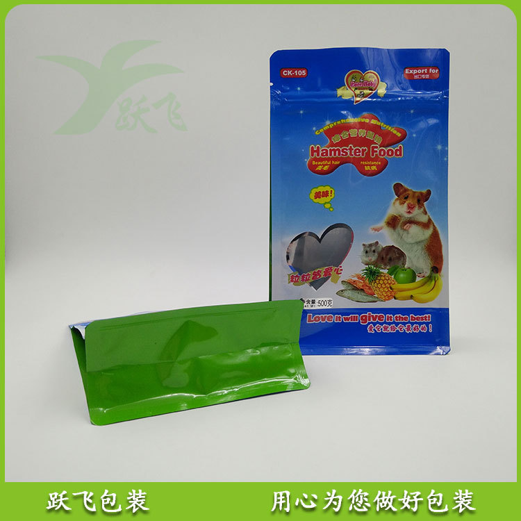 源头厂家专业生产供应宠物粮食包装袋自封袋八边封自立袋包装胶袋
