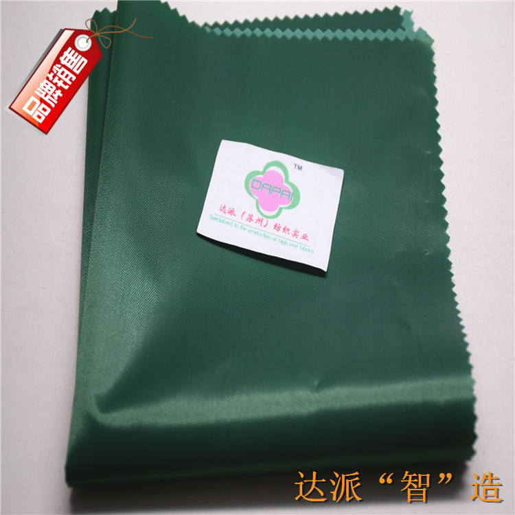 210D现货PVC无沙眼白痕美标环保帐篷牛津布烤炉家居罩PU涂层面料