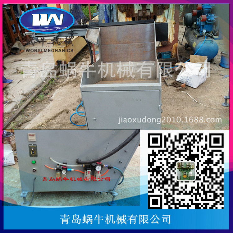 SX-70机械手自动上料机