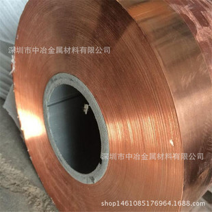 ��~��C17200 ���䌣����~��0.03 0.05 0.08mm ����~���֗l