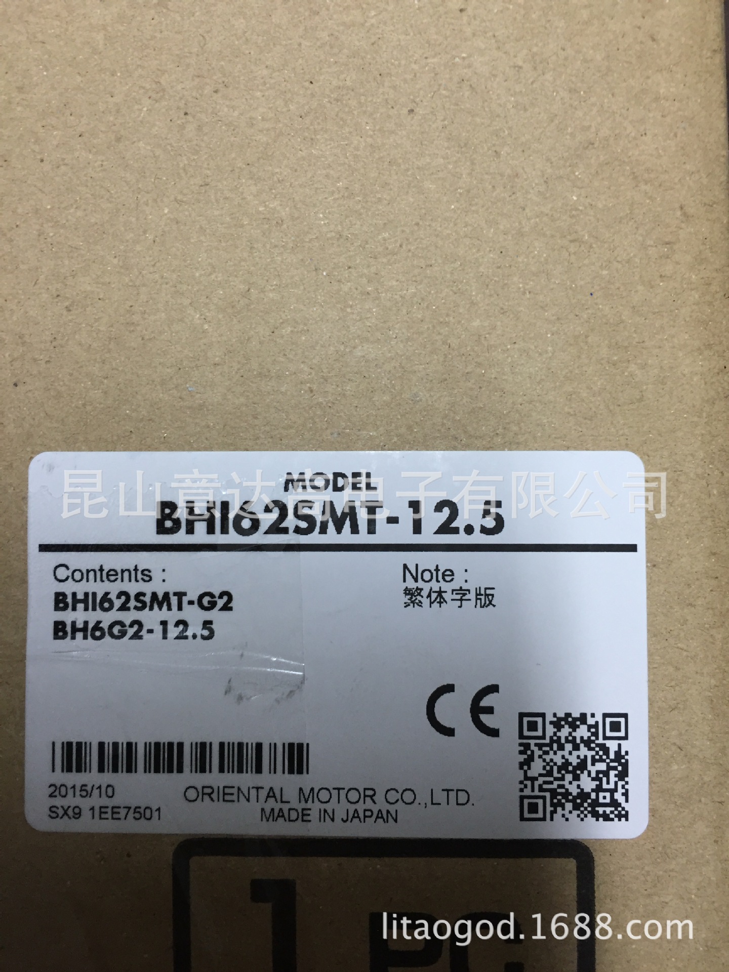 原装OM日本东方三项200W刹车马达全系列供应BHI62SMT-12.5