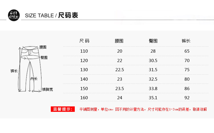 Pantalon fille en polyester - Ref 2063835 Image 9