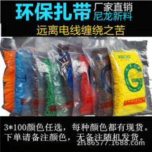 ��������3*100mm��ɫһ��1000�l�ǘ����i���Ͻ���������늾�����