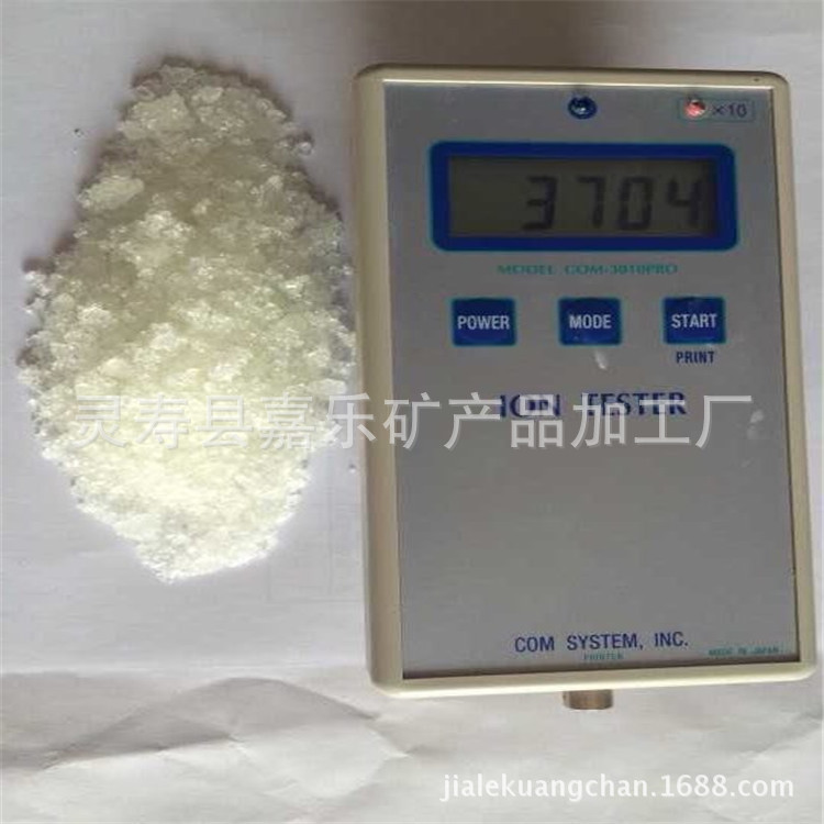 现货供应水溶性负离子粉 纺织业专用负离子粉 中性负离子液