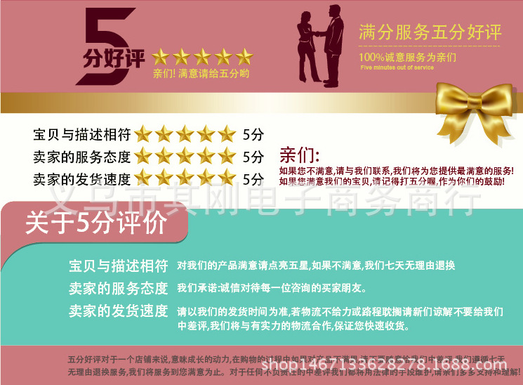 Perruque OTHER   - Ref 2611720 Image 23