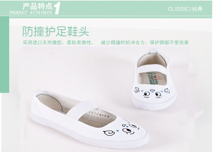 娃娃細節1