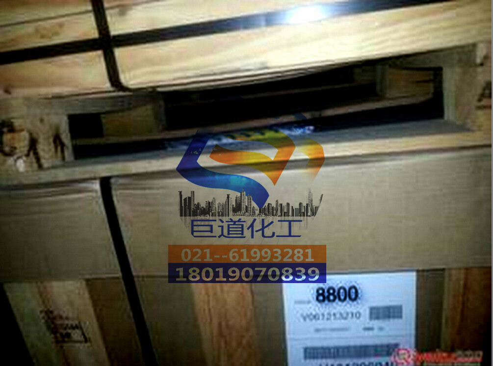 美国埃克森三元乙丙橡胶EPDMV6505  7001