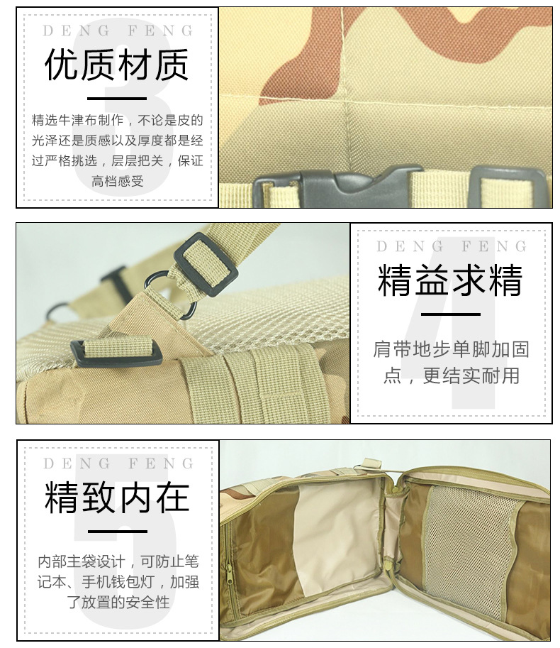 广州登峰箱包有限公司(内页11）_03