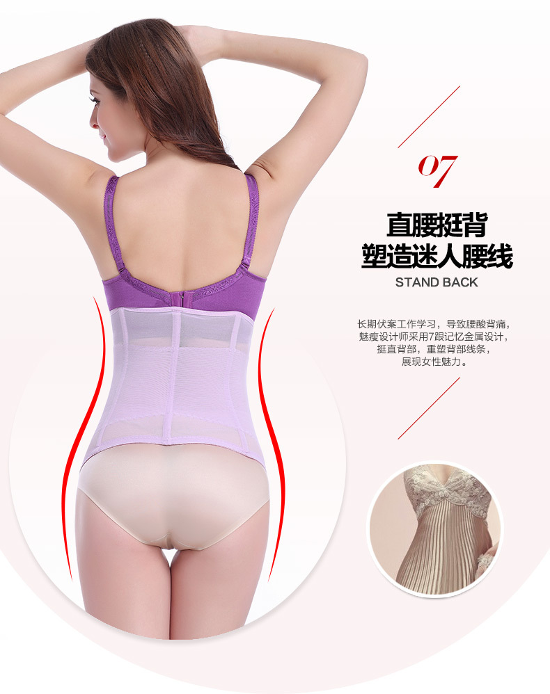 Corset simple en nylon - Ref 674727 Image 21