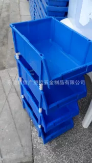 供应塑料零件分类盒 防静电元件盒可堆叠零件盒 物料盒工具螺丝盒