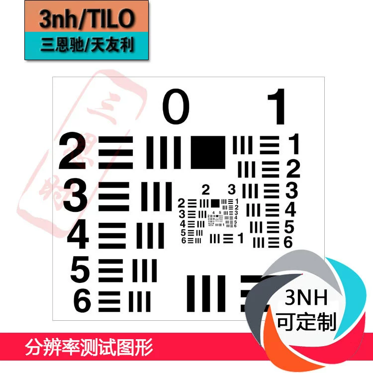 ВВС США 1951 целевой тестовой карты YE0250 разрешение тестовой карты Модуль char карта настройки