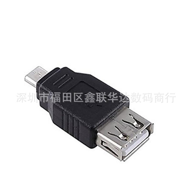 USB转接头MicroUSB转接头 USB OTG转接头 USB转micro转接头-阿里巴巴