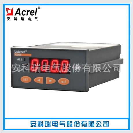 安科瑞PZ96B-AI单项电流工控仪表安科瑞电气
