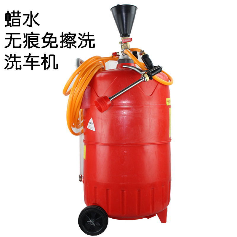 无痕免擦洗车机汽车美容蜡水机泡沫机改装免擦洗车机