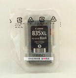 Оригинальный подлинный картридж Canon Canon PG-835 черный 836 IP1188 PG-835XL большой емкости