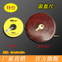 Factory Direct Sale Hand-Crank Fiber Flexible Tape Measure Disc Shape 10m 20m 30m 50m Fiber Leather Roll Tape Measure Meter Ruler Wholesale