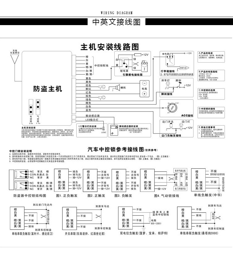 汽?防?器TSK-102-321-【普通17】_14