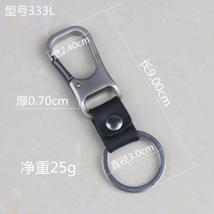 腰挂真皮金属钥匙扣 不锈钢圈锁匙扣 汽车钥匙链创意