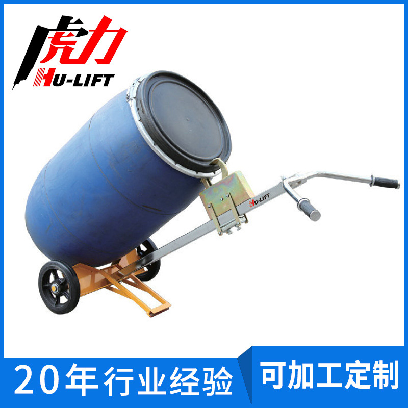 厂家供应 虎力DE450型机械式油桶搬运车 手推油桶搬运车 简易轻便