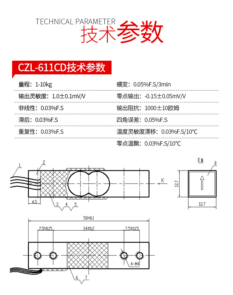 超传感器12月_04