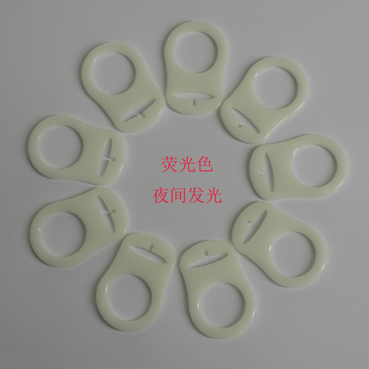 奶嘴片-夜光-2 拷贝
