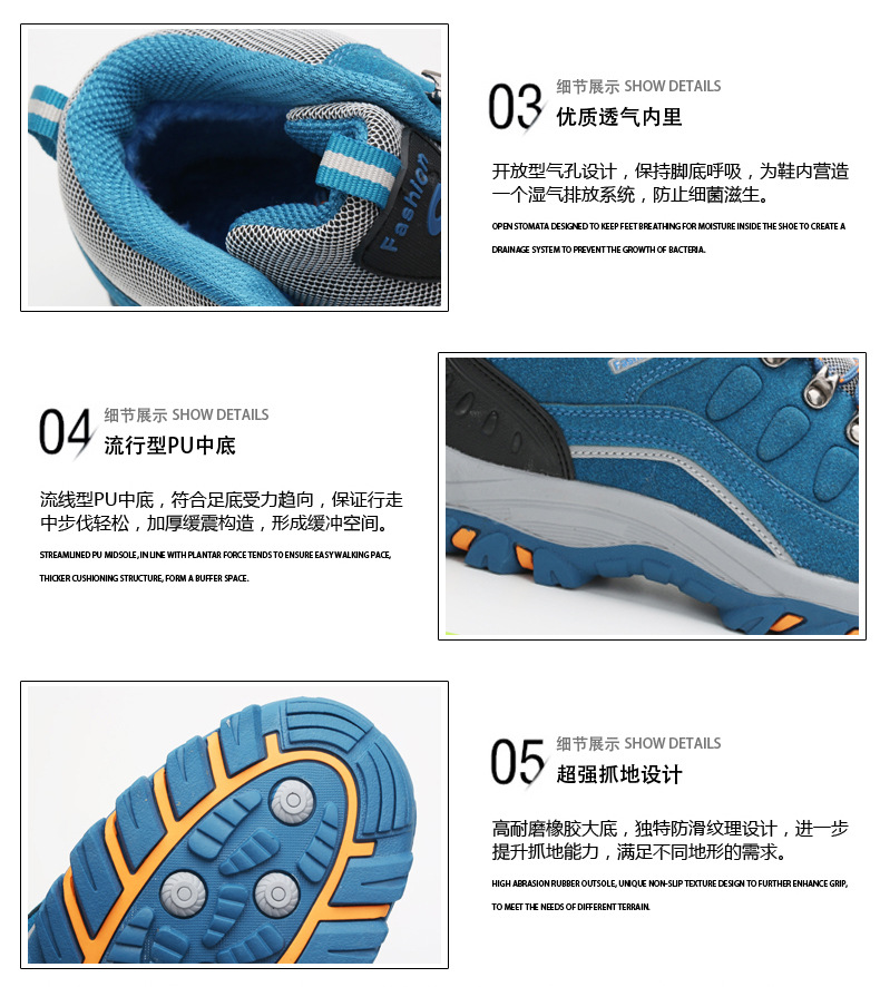 高幫鞋_12