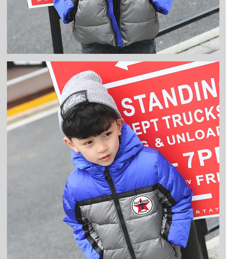 Veste pour garcon en adoucissement - Ref 2160438 Image 22