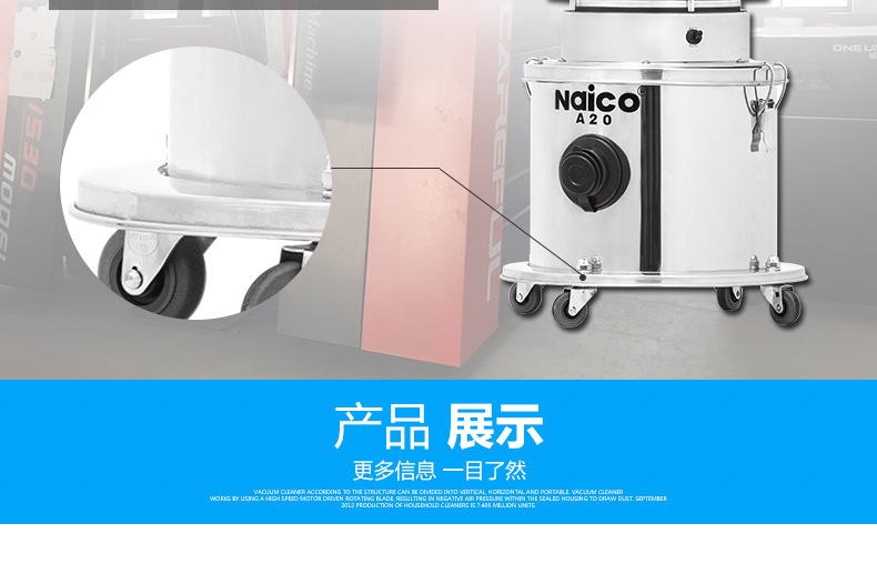 A20无尘室吸尘器