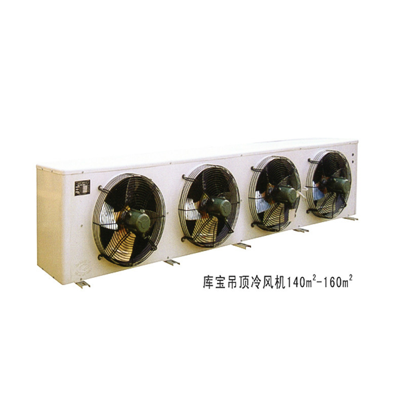 库宝吊顶冷风机 高温冷库制冷工业冷风机冷库冷风机 制冷设备