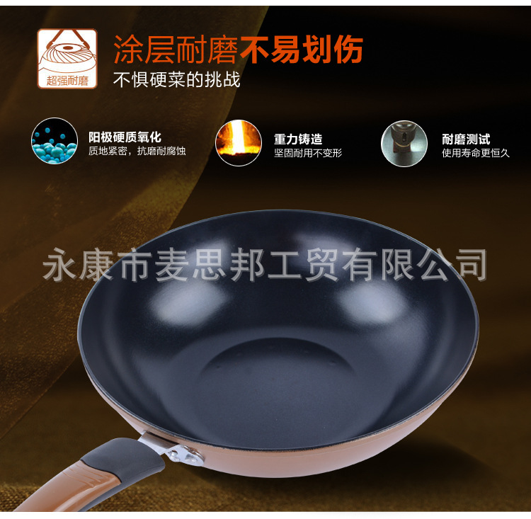 金剛復底炒鍋_05