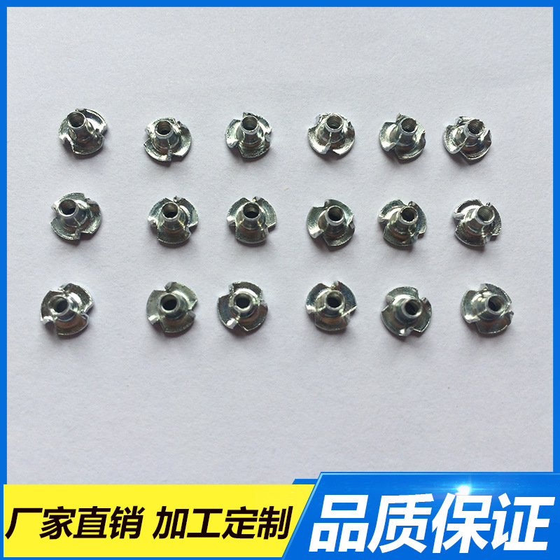 供应  牙纹顺畅M3三爪螺母  英制半牙三爪螺母  三角钉