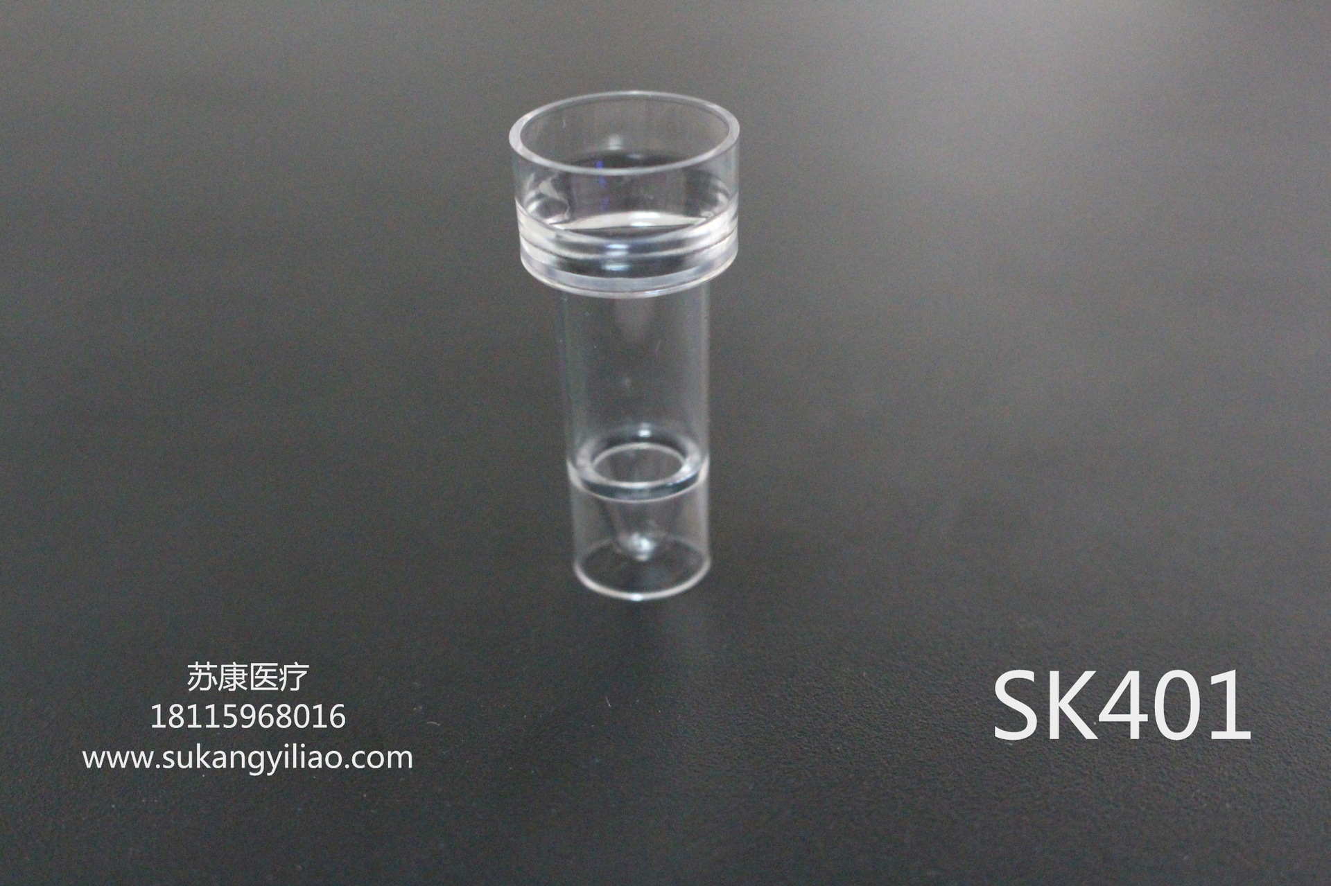 厂家直销日立样品杯