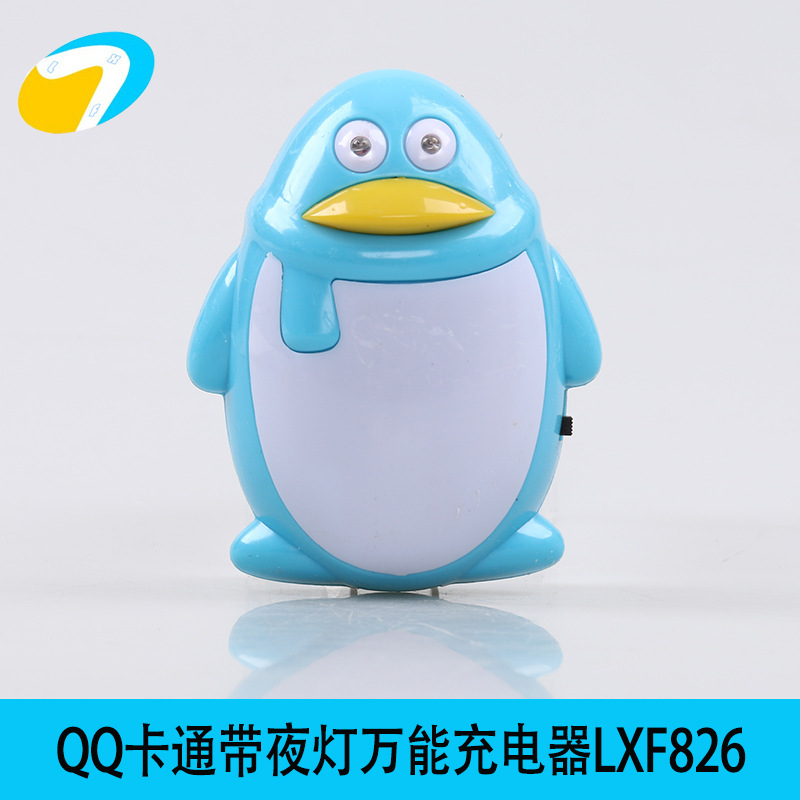 Universal Charger Qq Night Light Display with Switch Charger Us Standard Penguin Universal Charger Portable