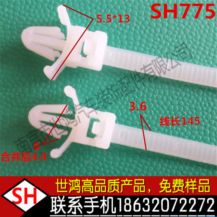 供应插头式 飞机头尼龙扎带 线束带 耐高温防寒汽车专用扎带SH775