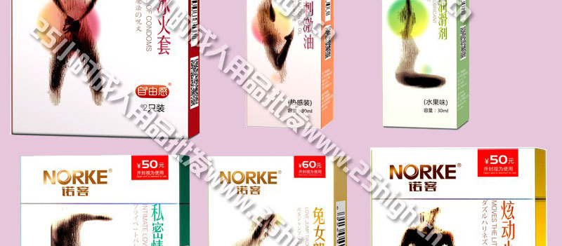 norke_03