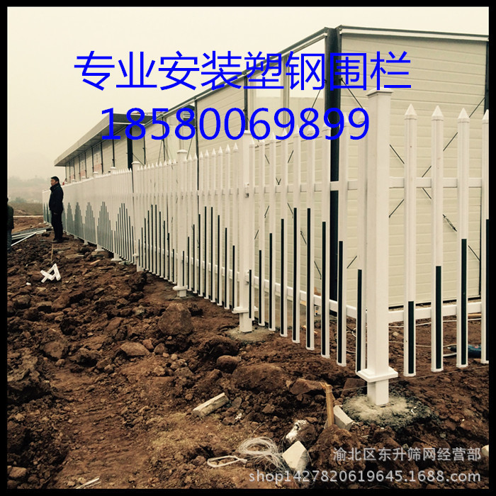 筛网pvc护栏 塑钢围栏项目部围栏市政隔离栏草坪护栏塑钢围栏