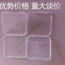 厂家直销批发TF卡小白盒TF收纳盒 保护盒 单卡小白盒 量大从优