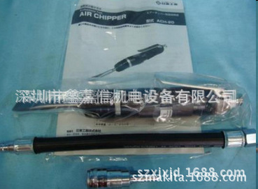ACH-20 现货 批发日本 NITTO 日东 气动剥离机/风凿 ACH-20