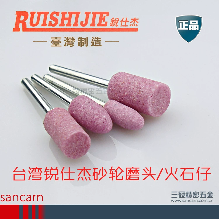 [Руishijie] Шлифовальный круг, шлифовальная головка, шлифовальный стержень, форма пулевидной головки (форма персика)