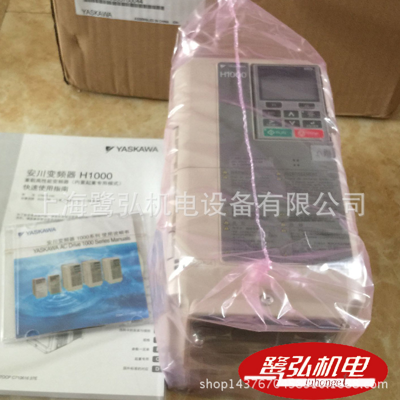 现货原装安川H1000重载高性能0.4KW变频器 CIMR-HB4A0003FBC