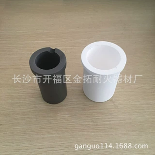 2kg 石墨坩埚套件 熔金坩埚 高纯石墨坩埚 化铝坩埚