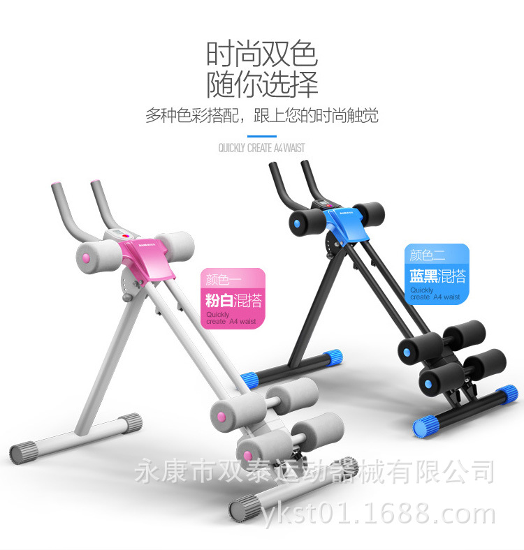 懒人收腹机-750_16