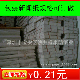 major Produce Single White paper Glazed paper Pouch paper Slug head paper Fill Paper Specifications can be customized