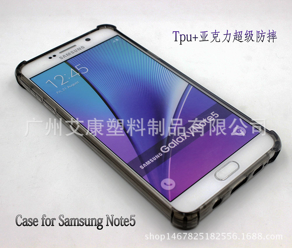 Note5防摔10