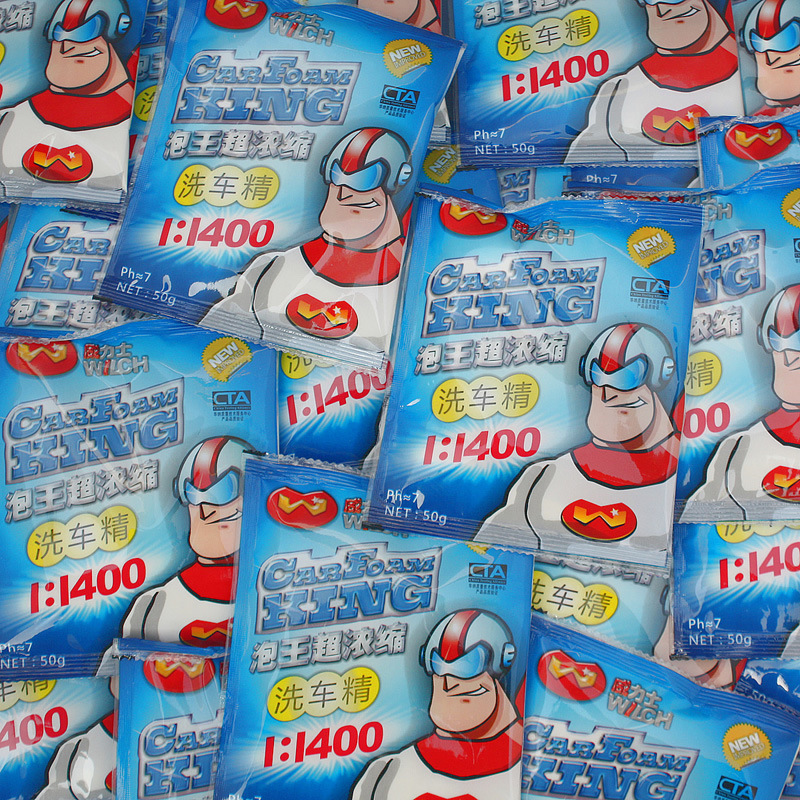 威力士泡王濃縮洗車精 洗車粉 汽車清潔養(yǎng)護用品 洗車工具 50g
