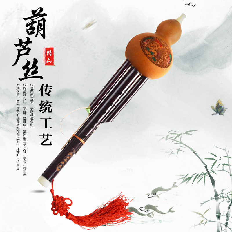 Red bar Dual Tone Carved Lettering Hulusi Factory direct sale