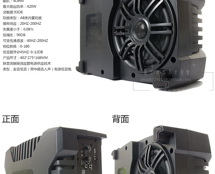 Car 12V heavy subwoofer 8-inch speaker speaker Car Subwoofer ultra-thin active amplifier Super