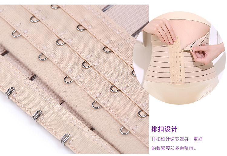 Corset 2008# en polyester - Ref 683902 Image 25